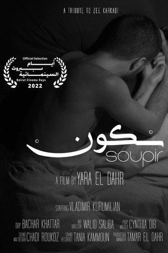Soupir movie poster