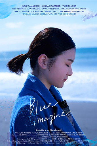 Blue Imagine movie poster