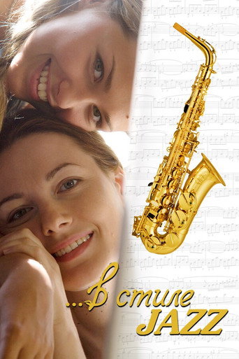 In Jazz Style movie poster