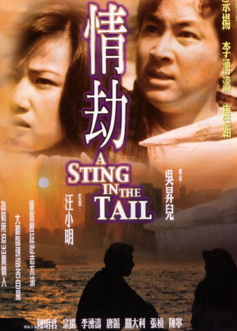 A Sting in the Tail movie poster
