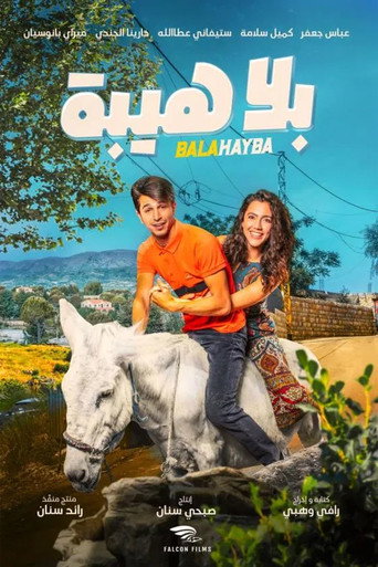 Balahayba movie poster