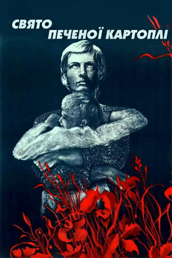The Feast of the Baked Potato movie poster