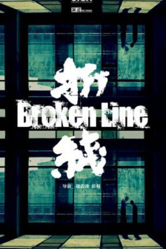 Broken Line movie poster