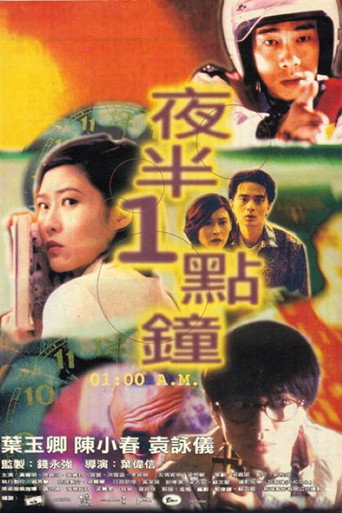01:00 A.M. movie poster