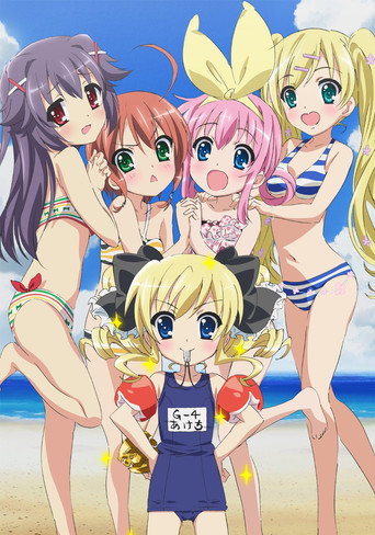 Detective Opera Milky Holmes SS - Goodbye - Kogi-chan - Long Goodby Forever movie poster