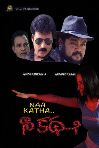 Naa Katha movie poster