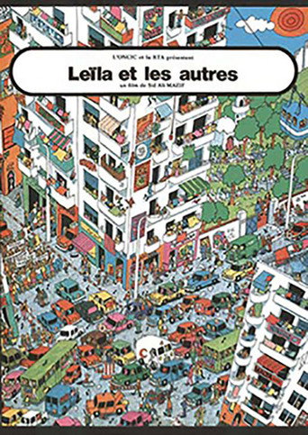 Leila and the Others movie poster