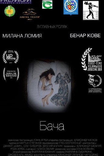 Bacha movie poster