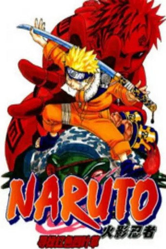 Naruto: Find the Crimson Four-leaf Clover! movie poster