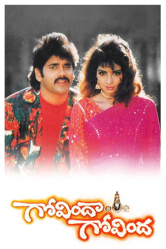 Govindha Govindha movie poster