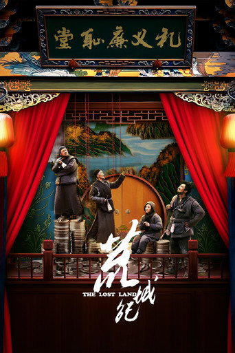 The Lost Land movie poster