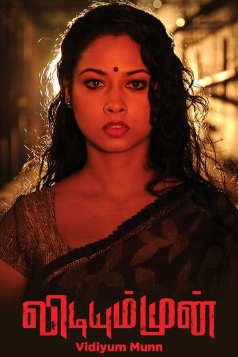 Vidiyum Munn movie poster