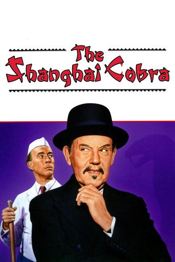 The Shanghai Cobra movie poster