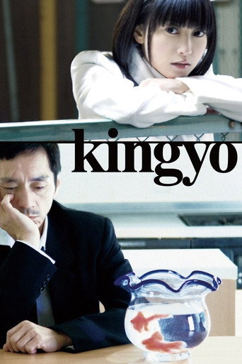 Kingyo movie poster
