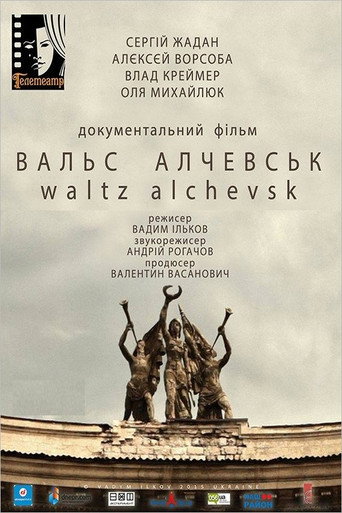 Waltz Alchevsk movie poster