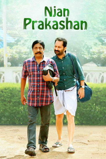 Njan Prakashan movie poster