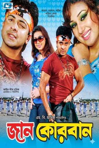 Jaan Kurbaan movie poster