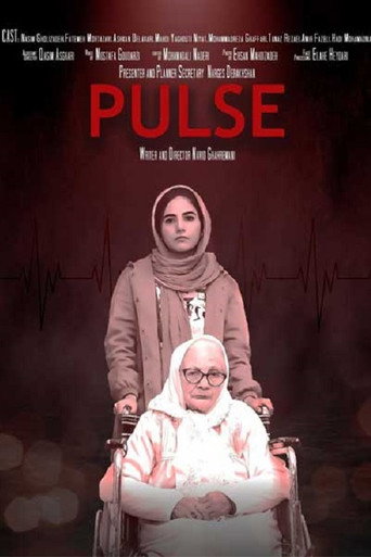 Pulse movie poster