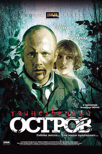 Mysterious Island movie poster