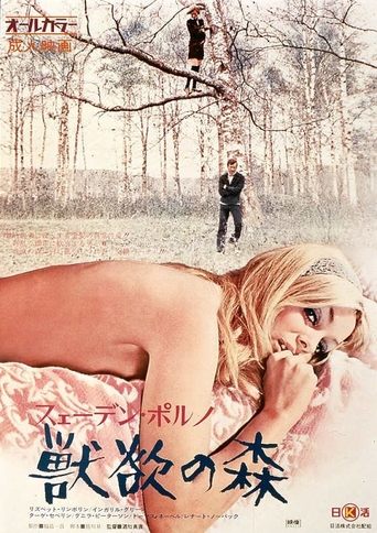 Swedish Porno: Forest of Beastly Desire movie poster