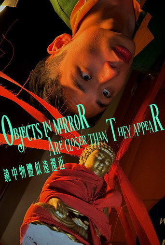 Objects In Mirror Are Closer Than They Appear movie poster