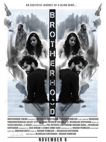 Brotherhood: An Egotistic Journey of a Blind Mind movie poster