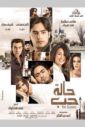 In Love movie poster
