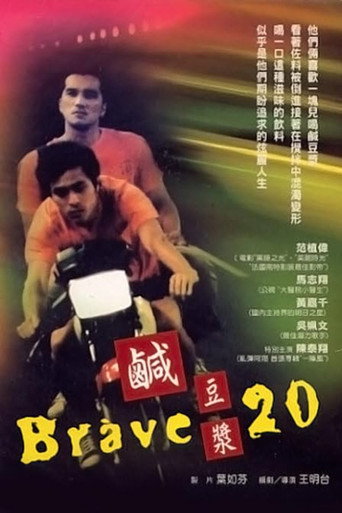 Brave 20 movie poster