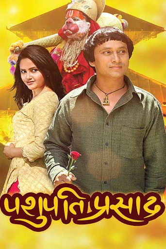 Pashupati Prasad movie poster