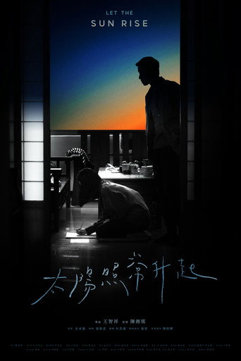 Let the Sun Rise movie poster
