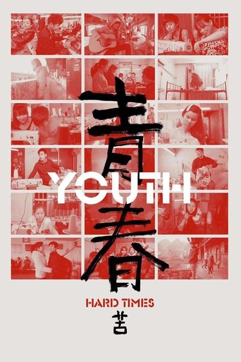 Youth (Hard Times) movie poster