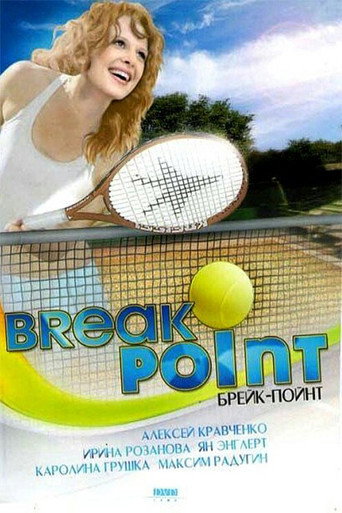 Break Point movie poster