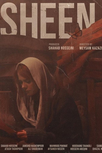 Sheen movie poster