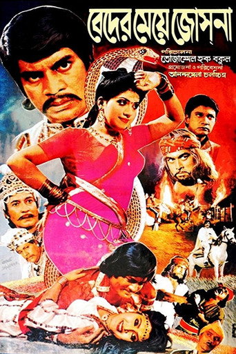 Beder Meye Josna movie poster