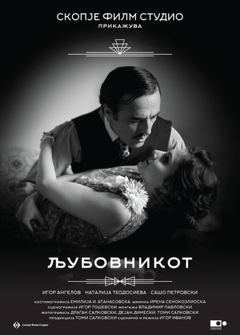 The Lover movie poster