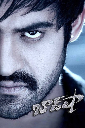 Baadshah movie poster