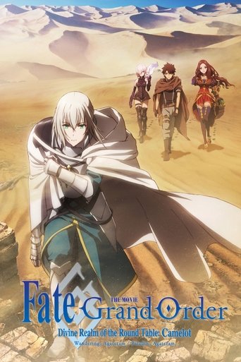 Fate/Grand Order the Movie: Divine Realm of the Round Table: Camelot 1 Wandering; Agateram movie poster