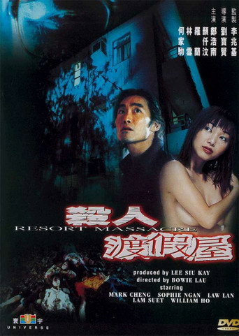 Resort Massacre movie poster