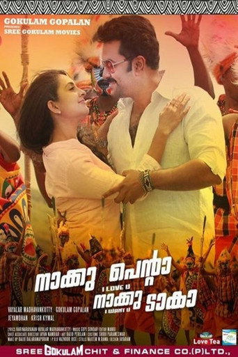 Naku Penta Naku Taka movie poster