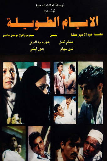 Long Days movie poster