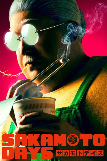Sakamoto Days movie poster