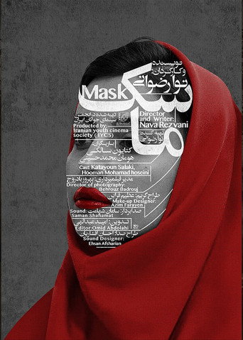 Mask movie poster