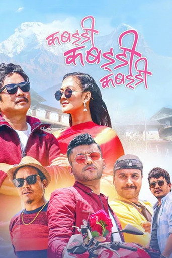 Kabaddi Kabaddi Kabaddi movie poster