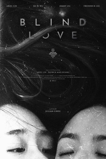 Blind Love movie poster