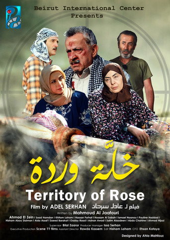 Territory of Rose movie poster