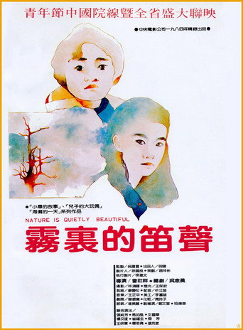 Nature Is Quietly Beautiful movie poster