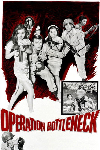 Operation Bottleneck movie poster