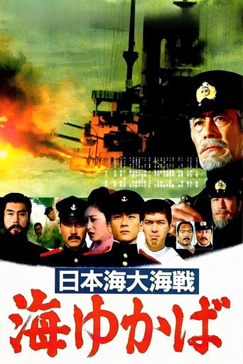 Battle Anthem movie poster