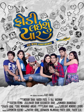 Fodi Laishu Yaar movie poster