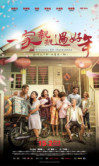 A House of Happiness movie poster